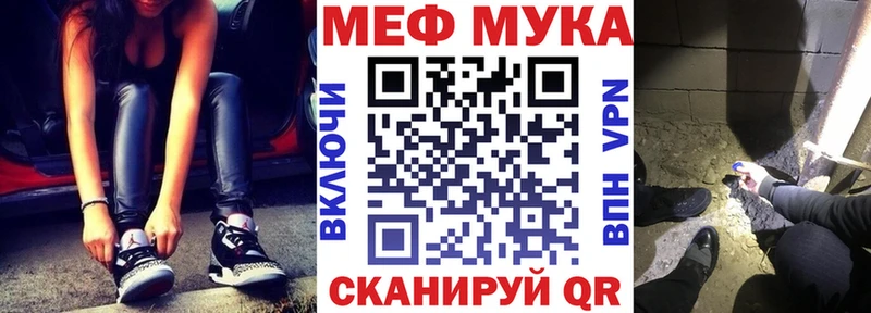 Купить наркотик Черепаново Альфа ПВП  mega ONION  МЕФ  Героин  ГАШ  Марихуана 