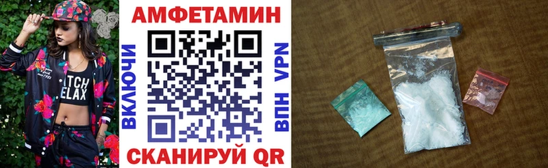 АМФЕТАМИН VHQ  KRAKEN онион  Черепаново 
