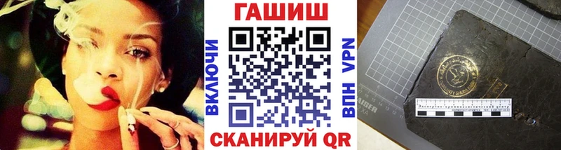 ГАШ Premium  цена наркотик  Черепаново 