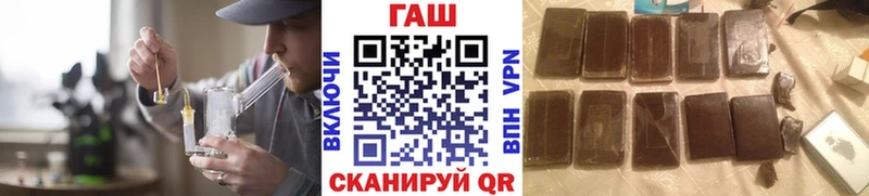 ГАШИШ Premium Черепаново