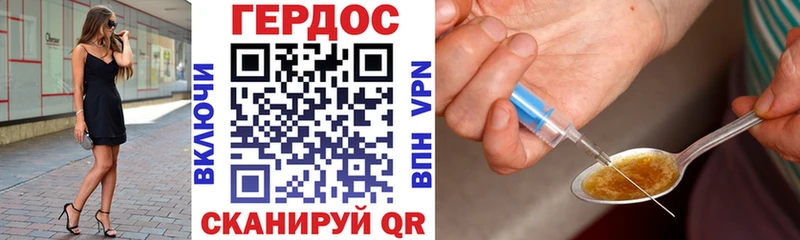 купить закладку  МЕГА ТОР  ГЕРОИН Афган  Черепаново 