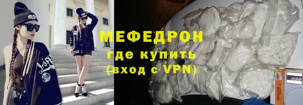 метадон Гусиноозёрск