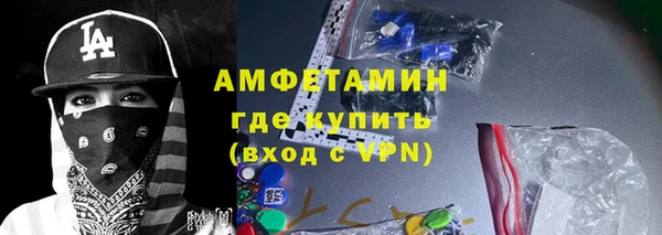 метадон Гусиноозёрск