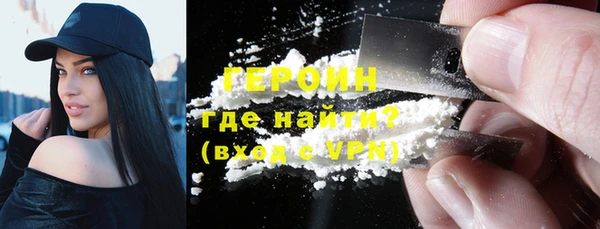 метадон Гусиноозёрск