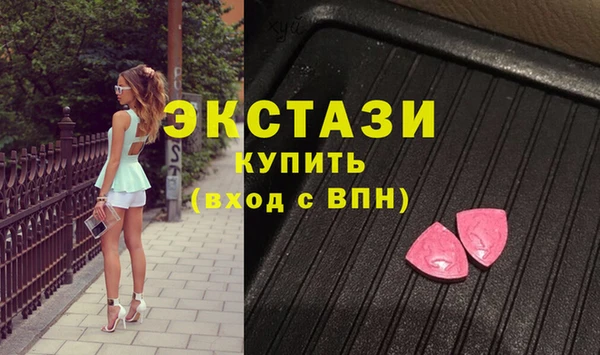 метадон Гусиноозёрск