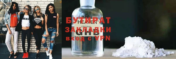 ешки Гусь-Хрустальный