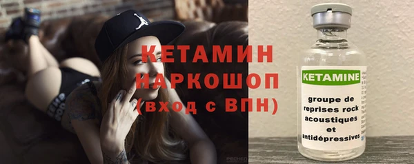 метадон Гусиноозёрск