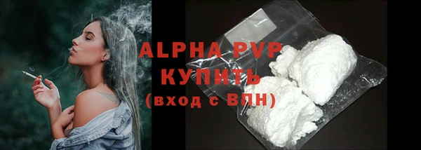 метадон Гусиноозёрск