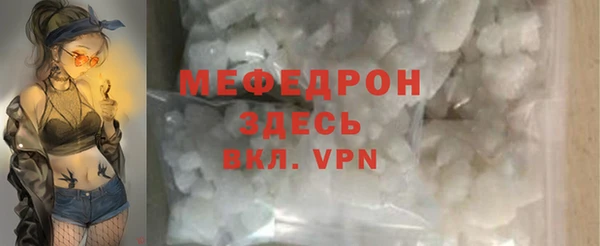 метадон Гусиноозёрск