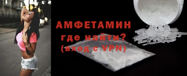 метадон Гусиноозёрск