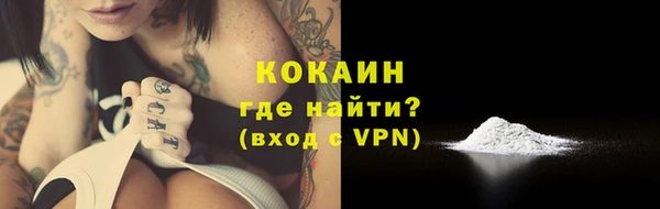 метадон Гусиноозёрск
