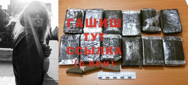 метадон Гусиноозёрск