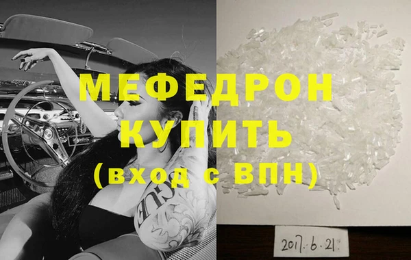 ешки Гусь-Хрустальный