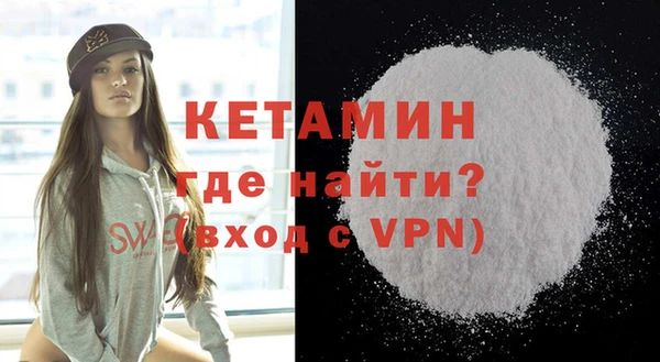 метадон Гусиноозёрск