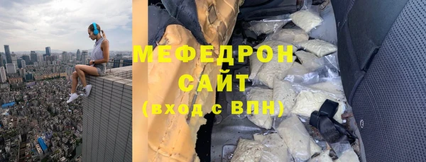 метадон Гусиноозёрск
