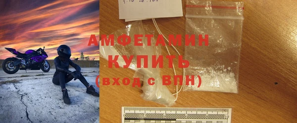 а пвп мука Усолье-Сибирское