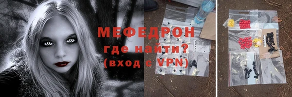 ешки Гусь-Хрустальный