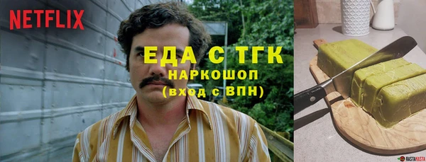 винт Усмань