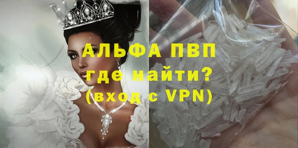 метадон Гусиноозёрск
