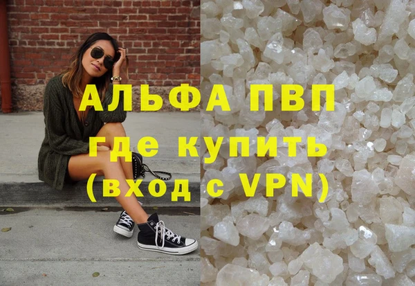 метадон Гусиноозёрск