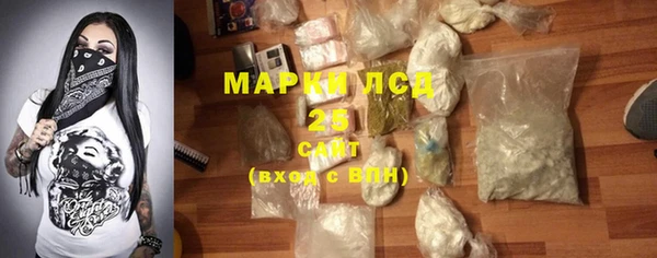 метадон Гусиноозёрск