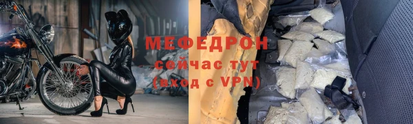 метадон Гусиноозёрск