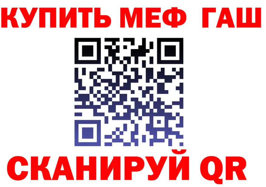 МЯУ-МЯУ 4 MMC ссылки darknet blacksprut Черепаново