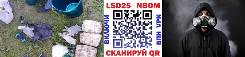 Лсд 25 экстази кислота  Черепаново 