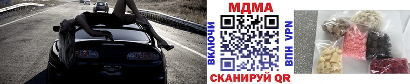 MDMA VHQ  shop Telegram  Черепаново  как найти закладки 