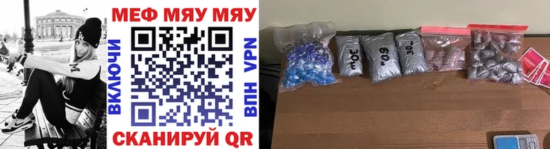 наркота  Черепаново  ссылка на мегу как войти  Мефедрон кристаллы 
