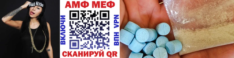 Первитин Methamphetamine  Черепаново 