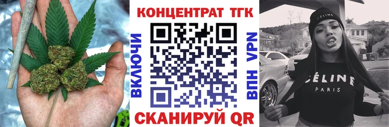 Дистиллят ТГК вейп с тгк  купить наркотики сайты  Черепаново 
